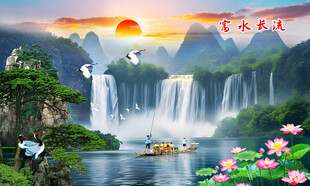 流水生财旭日东升山水画