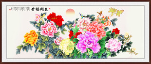 锦上添花牡丹图