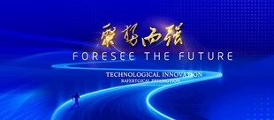 蓝色海报背景kv主画面