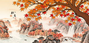 秋景山水图红叶映山川