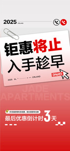 钜惠将止入手趁早双11盛惠冲刺