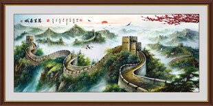 国画长城