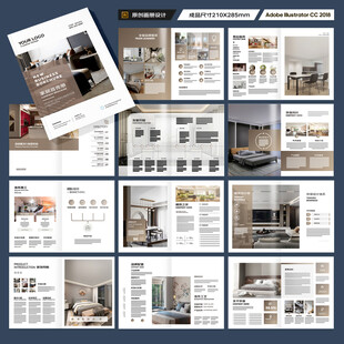 室内装饰画册
