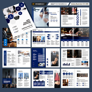 简约律师事务所画册