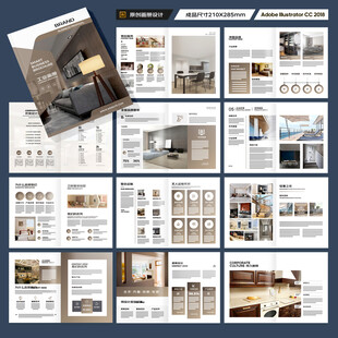 室内装饰画册