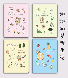 娜娜的梦想生活