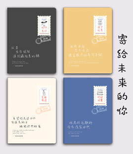 简约风邮票装饰设计元素