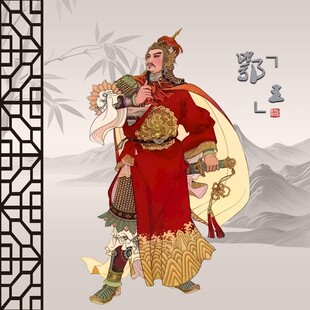 岳飞画像岳武穆岳鹏举