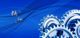 蓝色齿轮科技风背景图
