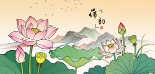 国画荷花夏日荷花图