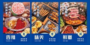 多样烤肉美食展示