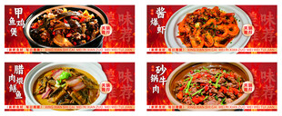 多样美味中式菜肴展示