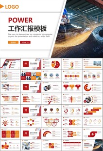 工会工作总结汇报述职报告ppt