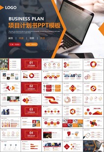 工会工作总结汇报述职报告ppt