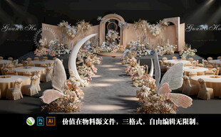 月蝶鎏梦爱之誓约