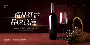 精品红酒品味浪漫场景
