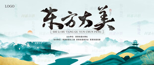 绿金背景