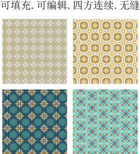  阿拉伯图案   彩色民族花纹
