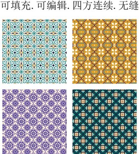 古典装饰花纹   民族几何图案