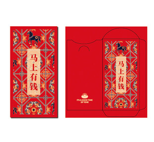马年红包