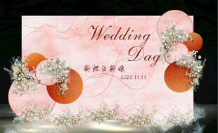 粉色浪漫婚礼迎宾牌