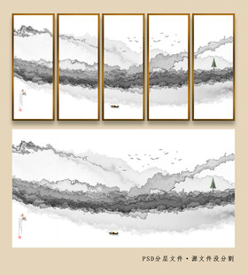 抽象水墨山水画
