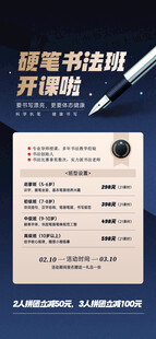 硬笔书法等级考试证书