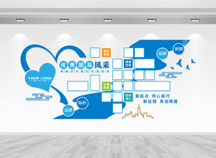 企业团队风采墙