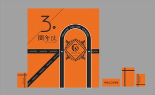 38女神节礼盒包装展示