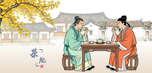 古人庭院对坐品茶图