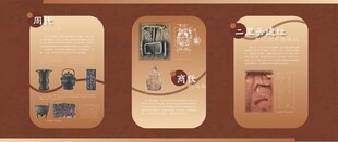 中式古风图标设计展示