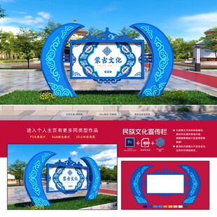 2025-户外宣传
