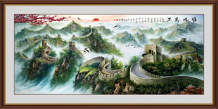 国画万里长城