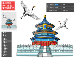 祈年殿天坛手绘