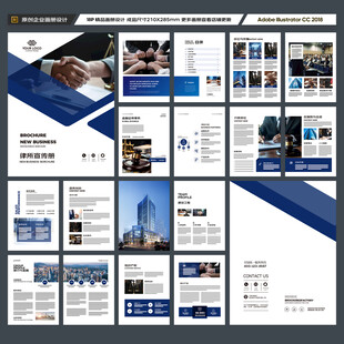 简约律师事务所画册