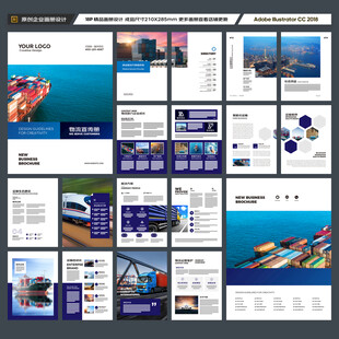 外贸宣传册