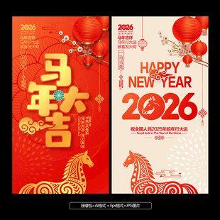 2026年