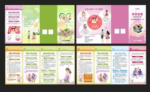 儿童教育宣传海报合集