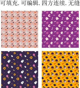 万圣节贴纸   趣味卡通图案 