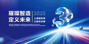 科技数字引领未来新趋势