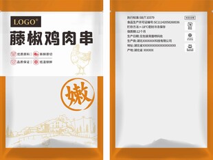 藤椒鸡肉串包装袋设计