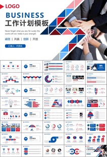 人力资源年中总结工作总结PPT