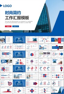 人力资源年中总结工作总结PPT