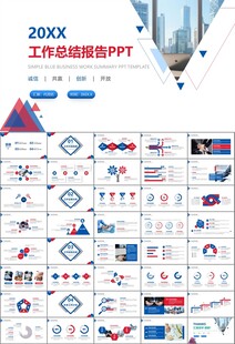 人力资源年中总结工作总结PPT