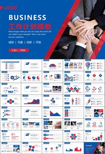 人力资源年中总结工作总结PPT