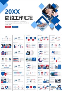 人力资源年中总结工作总结PPT