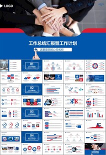 人力资源年中总结工作总结PPT