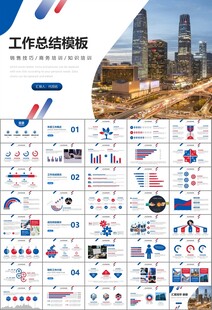 人力资源年中总结工作总结PPT