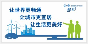 绿色能源助力宜居城市建设