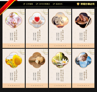 矛盾调解文化墙